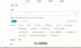 b站如何上传视频,轻松掌握上传视频的步骤与技巧