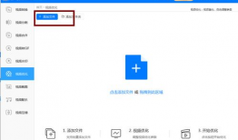 视频优化,优化策略全揭秘